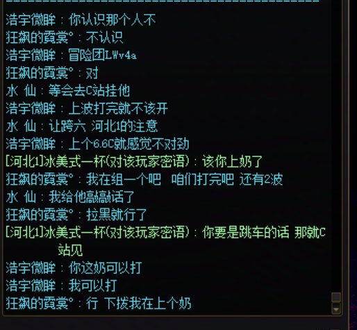 维纳斯惊险跳车人，大家注意4