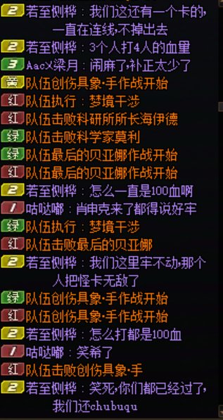 深夜人造神匹配偶遇神仙，拼尽全力无法战胜2