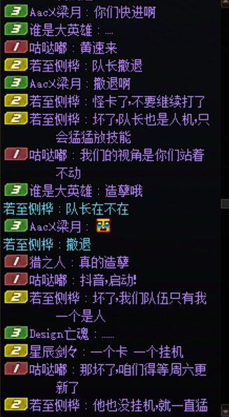 深夜人造神匹配偶遇神仙，拼尽全力无法战胜3