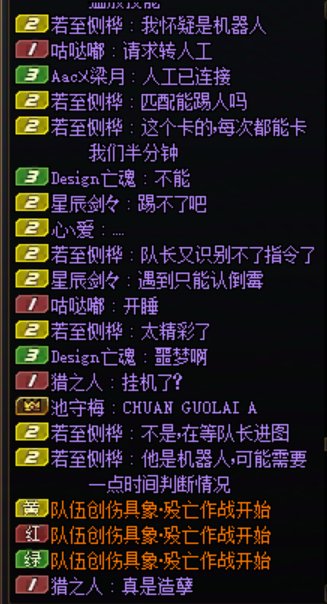 深夜人造神匹配偶遇神仙，拼尽全力无法战胜4