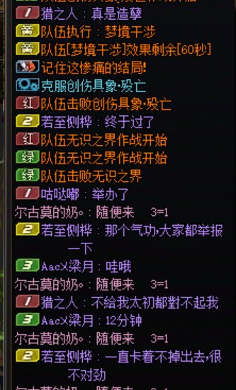 深夜人造神匹配偶遇神仙，拼尽全力无法战胜5