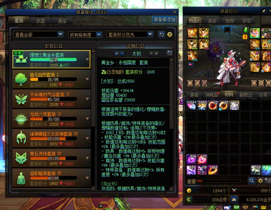 心里苦2