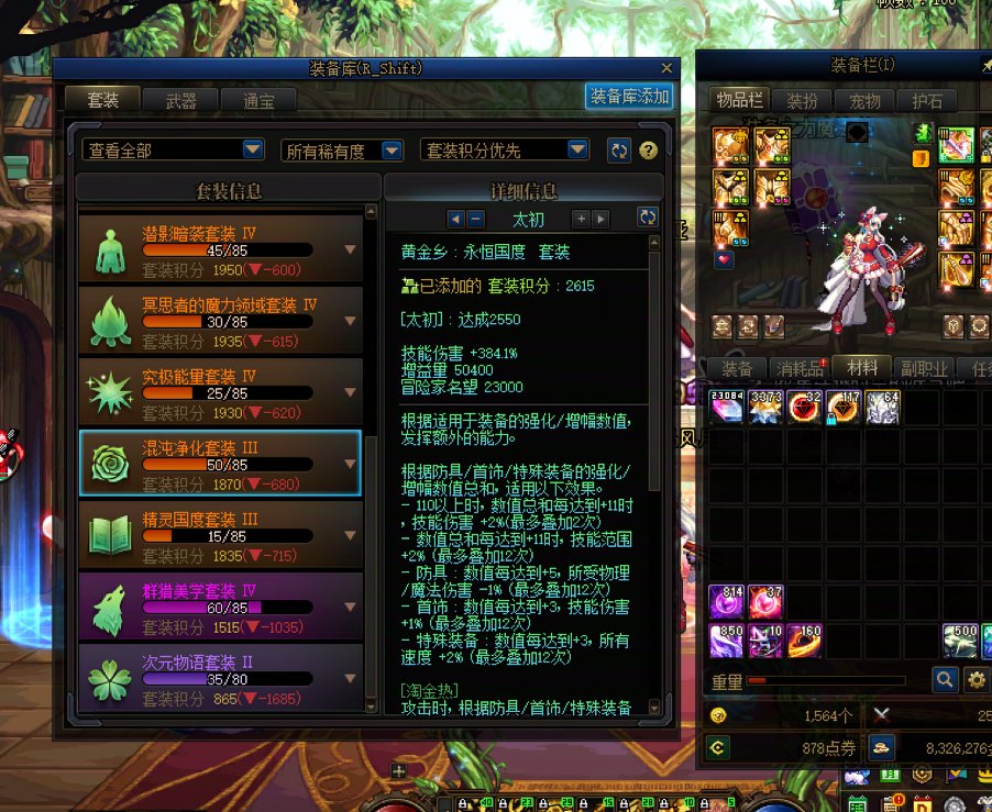 心里苦3