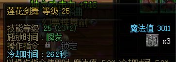 想问问光剑cd是否有问题.2