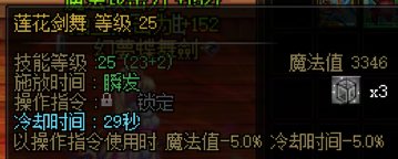想问问光剑cd是否有问题.3