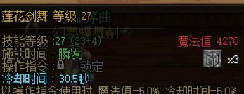 想问问光剑cd是否有问题.4
