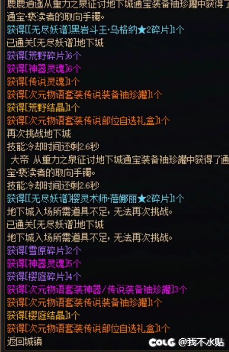 运气用在了奇怪的地方1