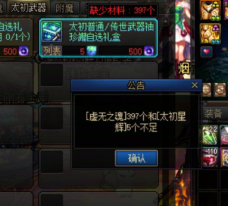 来个大手子说说刷了几个月深渊了1