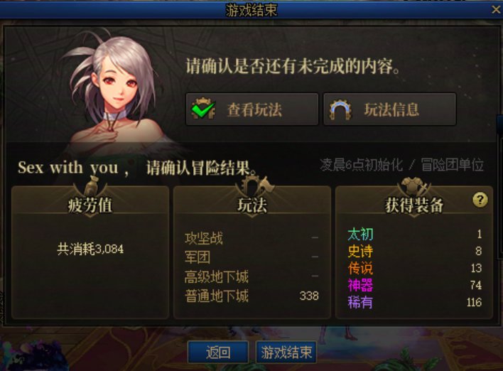 这深渊有点意思1