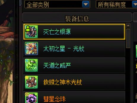 这背包检测也是给我整笑了。2