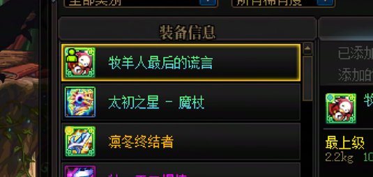 这背包检测也是给我整笑了。3