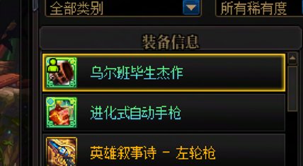 这背包检测也是给我整笑了。5