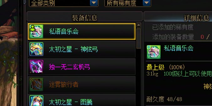 这背包检测也是给我整笑了。4