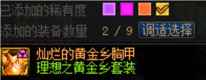这罐子诗人开的啊1