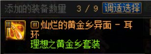 这罐子诗人开的啊4
