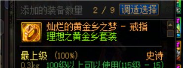 这罐子诗人开的啊5