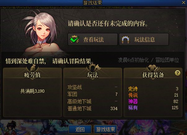 被深渊爆率气笑了，450把深渊只出了一个SS！这爆率他对吗？1
