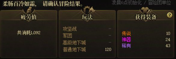 被深渊爆率气笑了，450把深渊只出了一个SS！这爆率他对吗？2