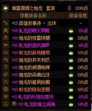 瓦，我终于出太初了！3