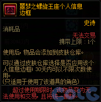【爆料：国服体验服0516】联动妖气上限扩增/噩梦循环挑战模式/魔界人充能活动实装6