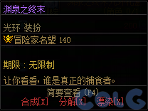【爆料：国服体验服0516】联动妖气上限扩增/噩梦循环挑战模式/魔界人充能活动实装16