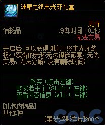 【爆料：国服体验服0516】联动妖气上限扩增/噩梦循环挑战模式/魔界人充能活动实装15
