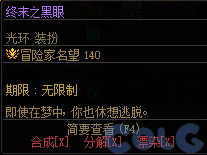 【爆料：国服体验服0516】联动妖气上限扩增/噩梦循环挑战模式/魔界人充能活动实装13