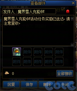 【爆料：国服体验服0516】联动妖气上限扩增/噩梦循环挑战模式/魔界人充能活动实装20