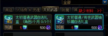 如果要换新策划，会带来哪些改动？1