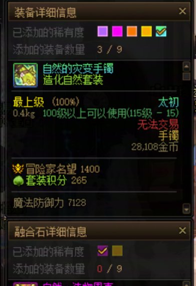 舒服了，这太初爆率无敌1