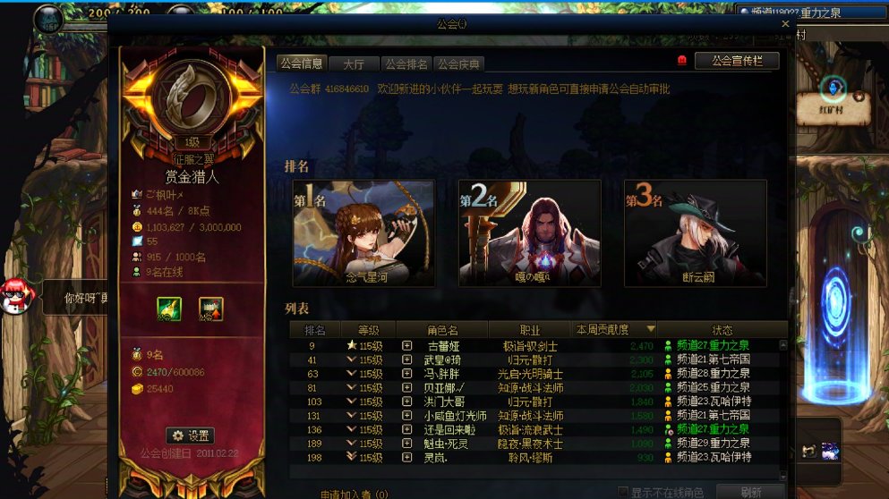 跨7/8正经公会招波新人1