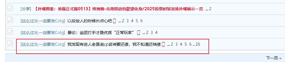 第一版就这么多碟，女格斗系也是碟中之王了？3