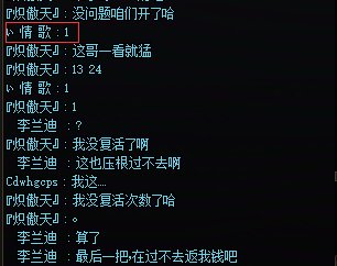再也不打降临AA奶了，翻车概率太高了，想哭，周周遇到骗子AAC1