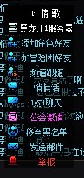 再也不打降临AA奶了，翻车概率太高了，想哭，周周遇到骗子AAC2