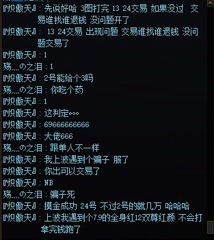 再也不打降临AA奶了，翻车概率太高了，想哭，周周遇到骗子AAC5