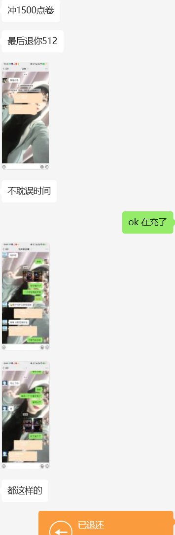 包五一礼包避坑1