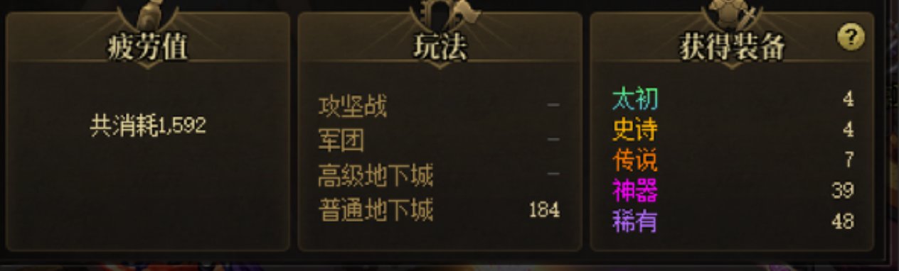 我也有高光时刻了！1