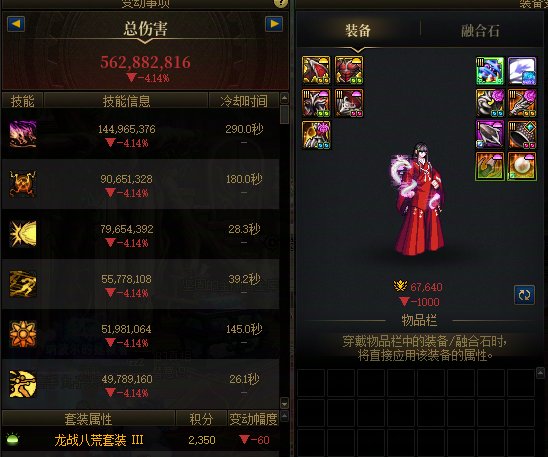 那我问你是不是6.7特色不全可以6亿+，回答我！？2