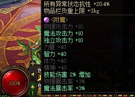 那我问你是不是6.7特色不全可以6亿+，回答我！？3