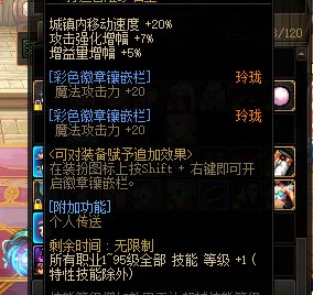 那我问你是不是6.7特色不全可以6亿+，回答我！？5