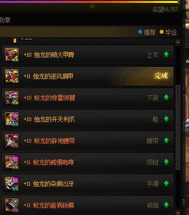 那我问你是不是6.7特色不全可以6亿+，回答我！？6