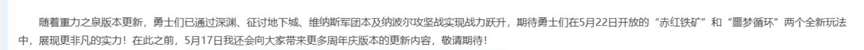 明天爆料的一些猜想1