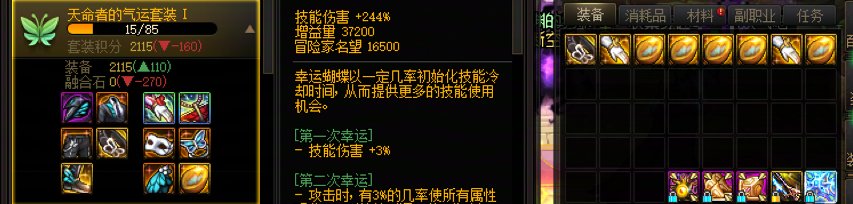 策划：我们开罐子没有检测，是玩家运气不好（内有惨案）1