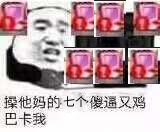 狄瑞吉8人本来不卡的2
