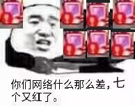 狄瑞吉8人本来不卡的1