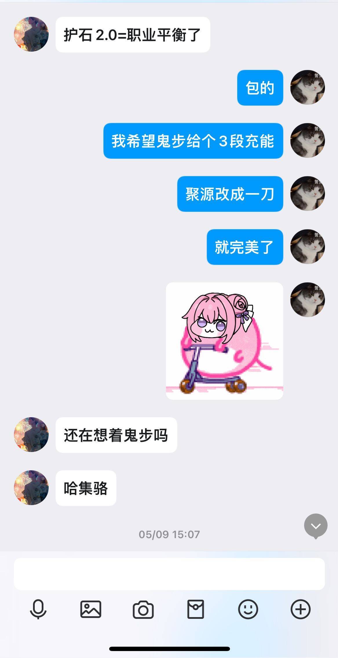 和预测的一样，聚渊变一刀了，发个糖3