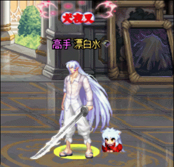 【五月征稿】杀生丸夏日时装补丁4