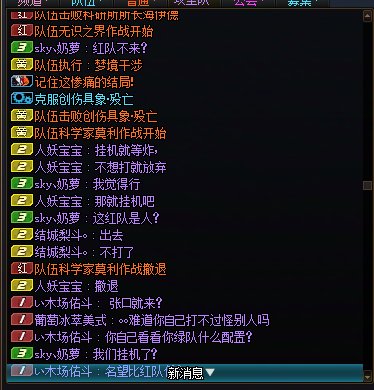 这匹配模式有的也不是什么好东西1