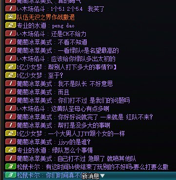 这匹配模式有的也不是什么好东西5