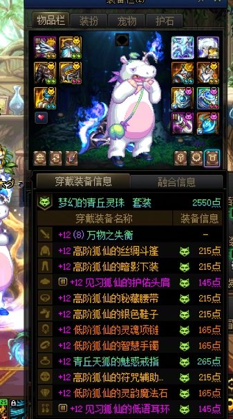 你最好告诉我雾神武器可以升级人造神贴膜1